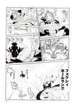  angry blush butt canine clothed clothing comic dialog duo female fox japanese_text magic male mammal monochrome pissed restraint skimpy text translation_request wolf 
