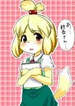  artist_request canine dog doubutsu_no_mori female isabelle_(animal_crossing) mammal nintendo omochi_(chirori01) plaid shizue_(animal_crossing) shizue_(doubutsu_no_mori) teal_clothing teal_skirt translation_request unknown_artist video_games 