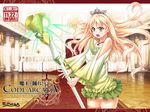  cameltoe catwalk elf maou_to_odore!_code:arcana pantsu wallpaper 