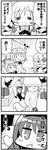  4koma =_= akemi_homura bad_id bad_pixiv_id comic drill_hair greyscale kaname_madoka kyubey mahou_shoujo_madoka_magica miki_sayaka monochrome mori_shinji multiple_girls pantyhose school_uniform speech_bubble talking thighhighs tomoe_mami translated twin_drills twintails upper_body 