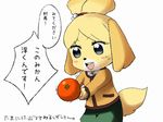  artist_request canine dog doubutsu_no_mori female isabelle_(animal_crossing) mammal nintendo shizue_(animal_crossing) shizue_(doubutsu_no_mori) translated translation_request unknown_artist video_games 