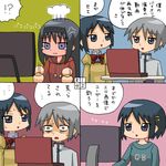  1boy 2girls 4koma afterimage akemi_homura anger_vein black_hair blue_eyes blue_hair blush casual clothes_writing comic computer constricted_pupils grey_eyes grey_hair hair_ornament hairband hairclip hood hoodie kamijou_kyousuke laptop mahou_shoujo_madoka_magica miki_sayaka monitor motion_lines multiple_girls rifyu school_uniform short_hair sweat tears translated wavy_mouth 