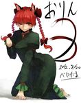  animal_ears barefoot benitama bow braid cat_ears cat_tail extra_ears hair_bow kaenbyou_rin kneeling long_hair multiple_tails one_eye_closed paw_pose red_eyes red_hair smile solo tail touhou twin_braids twintails 