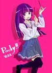  black_legwear dated food hime_cut long_hair multicolored_hair my_little_pony my_little_pony_friendship_is_magic personification pink_background pink_hair pleated_skirt pocky pocky_day purple_eyes purple_hair school_uniform serafuku skirt solo standing standing_on_one_leg streaked_hair tate-ya thighhighs twilight_sparkle zettai_ryouiki 