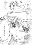  blush comic greyscale hat kawashiro_nitori monochrome partially_translated scarf smile solo touhou translation_request unya upper_body 