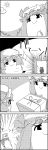  4koma bat_wings box clenched_hand cloud comic commentary_request crescent doorway emphasis_lines giving greyscale hat hat_ribbon highres holding mob_cap monochrome open_door package patchouli_knowledge remilia_scarlet ribbon silhouette smile string sun tani_takeshi touhou translation_request wings yukkuri_shiteitte_ne 