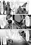  2boys arizuka_(catacombe) belt belt_buckle bloodborne brick_wall buckle capelet cloak comic face_mask gloves greyscale highres hunter_(bloodborne) mask monochrome multiple_boys needle scarf speech_bubble syringe translation_request 