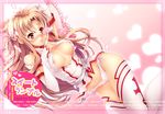  :o asuna_(sao) bare_shoulders belt blush bow bow_panties breasts brown_eyes brown_hair copyright_name cover cover_page dated detached_sleeves heart large_breasts long_hair miiru nipples panties pink_panties solo sword_art_online thighhighs torn_clothes underwear white_legwear 