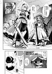  alice_margatroid bare_shoulders bow breasts capelet comic fifiruu gauntlets greaves greyscale hair_bow hat kirisame_marisa lamp long_hair medium_breasts monochrome multiple_girls patchouli_knowledge shaded_face short_hair stairs sword touhou translated weapon 