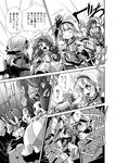  alice_margatroid bare_shoulders bow breasts comic falling fifiruu gauntlets greyscale hair_bow hat kirisame_marisa long_hair medium_breasts minigirl miyako_yoshika monochrome multiple_girls ofuda patchouli_knowledge running sharp_teeth teeth touhou translated wall 