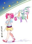  1girl bamboo blue_eyes carrying hair_ornament japanese leaf looking_at_viewer my_little_pony my_little_pony_friendship_is_magic paper personification pink_hair pinkie_pie shoes shorts smile socks star tanabata tanzaku tate-ya twintails walking 