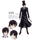  1boy black_hair character_sheet full_body glasses hat hirato karneval male male_focus solo standing top_hat transparent_background 