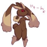  looking_at_viewer lopunny nintendo plain_background pok&#233;mon pok&eacute;mon red_eyes solo video_games white_background wide_hips 