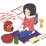  album_cover black_eyes black_hair book copyright_name cover cup cushion daruma_doll fake_cover highres kokeshi kuro_tomato_(tezukuri) nichijou no_nose seiza shinonome_nano short_hair sitting sleepy solo winding_key zabuton 