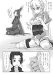  1girl bad_id bad_pixiv_id black_hair cameltoe check_translation choker comic corset greyscale highres kirito kneehighs leafa monochrome nukomasu pointy_ears stretch sword sword_art_online translated translation_request weapon 