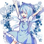  1girl blue_eyes blue_hair cirno dress gesture heart ice ice_wings short_hair smile solo touhou translated wings yuria_(kittyluv) 