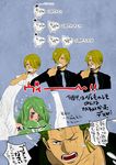 1girl 2boys age_difference blonde_hair blush child formal green_hair kyuujou_emiri monet_(one_piece) monster_girl multiple_boys multiple_persona one-eyed one_piece punk_hazard roronoa_zoro sanji snow suit translation_request wings 