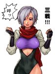  armor asymmetrical_clothes asymmetrical_legwear blue_eyes bodysuit breasts hair_over_eyes hattori_hanzo_uruka japanese_armor kote large_breasts ninja scarf short_hair silver_hair solo translation_request xiz yatagarasu_(game) 