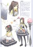  backless_outfit black_hair black_legwear blue_eyes character_sheet contest_winner flower frills furisode gem ginkgo hair_flower hair_ornament japanese_clothes kimono kobari_rin loafers long_hair looking_back magical_girl mahou_shoujo_taisen mahou_shoujo_taisen_contest_1 ochau pantyhose ponytail shoes 