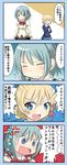  4koma anger_vein black_neckwear blonde_hair blue_eyes blue_hair bow braid catchphrase closed_eyes comic crossover cup darjeeling dress_shirt flying_sweatdrops girls_und_panzer hair_ornament hairclip holding kitamura_eri mahou_shoujo_madoka_magica miki_sayaka multiple_girls necktie open_mouth plate school_uniform seiyuu_connection shijiani shirt short_hair skirt smile st._gloriana's_school_uniform sweat tea teacup translated v-neck white_shirt 