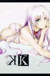  1girl :3 ass atoz female heterochromia highres k_(anime) long_hair lying neko_(k) nude on_stomach pink_hair simple_background solo 