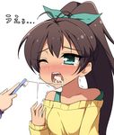  black_hair blush brushing_teeth ganaha_hibiki idolmaster idolmaster_(classic) long_hair open_mouth ponytail solo tears toothbrush van-s wince 