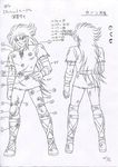  anime araki_shingo character_design gemini_kanon himeno_michi production saint_seiya settei sketch 