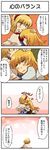  4koma alice_margatroid bad_id bad_pixiv_id blonde_hair blue_eyes bow comic hair_bow hairband highres hug kirisame_marisa kiss multiple_girls non_(z-art) touhou translated yellow_eyes 