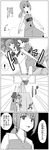  4koma basketball comic greyscale highres kagiyama_hina kochiya_sanae long_hair monochrome multiple_girls seren_(staphy) touhou translation_request uniform yasaka_kanako 