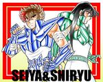  2boys armor dragon_shityu illustration kurumada_masami male male_focus multiple_boys pegasus_seiya saint_seiya 