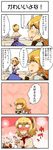  4koma alice_margatroid bad_id bad_pixiv_id blonde_hair blue_eyes blush bow comic hair_bow hairband highres kirisame_marisa kitchen multiple_girls non_(z-art) plate shanghai_doll touhou translated 