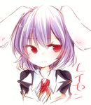  animal_ears blazer blush bunny_ears character_name face jacket looking_away necktie purple_hair red_eyes reisen simple_background solo tama_(soon32281) text_focus touhou upper_body white_background 