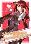  bat_wings blush book character_name dress_shirt head_wings heart highres holding holding_book koakuma long_hair pino_(birthdayparty) red_eyes red_hair shirt skirt smile solo touhou translation_request vest wings 