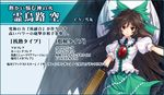  arm_cannon black_hair bow character_name hair_bow keg long_hair looking_at_viewer puffy_sleeves red_eyes reiuji_utsuho short_sleeves skirt smile solo third_eye touhou touhou_sky_arena translation_request weapon wings 
