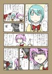  akemi_homura comic empty_eyes kaname_madoka kyubey mahou_shoujo_madoka_magica miki_sayaka multiple_girls nonone_(the9thxsheep) sakura_kyouko sketch translation_request 