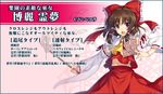 :d ascot bow brown_eyes brown_hair character_name detached_sleeves gohei hair_bow hair_tubes hakurei_reimu holding keg looking_at_viewer mary_janes navel ofuda oonusa open_mouth ribbon shoes skirt smile solo touhou touhou_sky_arena wide_sleeves 