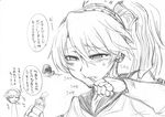  aegis_(persona) android brushing_teeth greyscale labrys monochrome multiple_girls persona persona_3 persona_4:_the_ultimate_in_mayonaka_arena segami_daisuke sketch toothbrush translation_request 