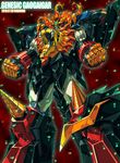  artist_name babamba character_name dated drill fangs genesic_gaogaigar light_particles long_hair mecha no_humans open_mouth orange_hair solo super_robot tail wings yuusha_ou_gaogaigar yuusha_ou_gaogaigar_final yuusha_series 