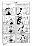  6+girls alice_margatroid bad_id bad_pixiv_id black_hair blush bow broom comic dress fujiwara_no_mokou greyscale hair_bow hair_ribbon hakurei_reimu hat houraisan_kaguya kirisame_marisa long_hair monochrome multiple_girls non_(z-art) ribbon shanghai_doll short_hair smile suspenders touhou translation_request witch_hat yakumo_yukari 