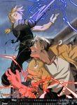  2boys ahoge alchemy automail battle belt blonde_hair boots braid calendar calender clenched_teeth dark_skin edward_elric fighting fullmetal_alchemist glaring gloves grey_hair highres jacket jumping long_hair male male_focus multicolored_hair multiple_boys muscle official_art prosthesis rain scar scar_(fma) short_hair single_braid tank_top tattoo teeth torn_clothes two-tone_hair wet white_hair yellow_eyes 