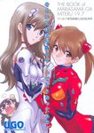  ayanami_rei ayanami_rei_(cosplay) blue_eyes bodysuit brown_eyes brown_hair cosplay cover cover_page doujin_cover doujinshi fukuzawa_yumi highres ichiba_ko'ushi long_hair maria-sama_ga_miteru multiple_girls neon_genesis_evangelion plugsuit raised_fist shimazu_yoshino simple_background souryuu_asuka_langley souryuu_asuka_langley_(cosplay) toudou_shimako twintails white_background white_bodysuit 