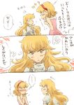  alice_margatroid bad_id bad_pixiv_id blanket blonde_hair blush bow comic hairband highres kirisame_marisa multiple_girls naked_sheet non_(z-art) sketch touhou translated yellow_eyes 