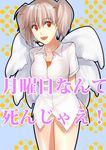  angel_(evangelion) angel_chromosome_xx bad_id bad_pixiv_id brown_hair kurumiya_hato neon_genesis_evangelion red_eyes short_twintails solo tabris tabris-xx translation_request twintails wings 