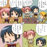  4koma blonde_hair blood blue_eyes blue_hair card comic drill_hair female_pervert hair_ornament hairclip kaname_madoka mahou_shoujo_madoka_magica miki_sayaka multiple_girls nosebleed pervert pink_eyes pink_hair profile rifyu school_uniform short_hair short_twintails tomoe_mami translated twin_drills twintails yellow_eyes 