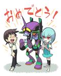  1girl arm_up ayanami_rei blue_hair blush brown_hair clapping crazy_eyes eva_01 gashi-gashi ikari_shinji laughing mecha neon_genesis_evangelion parody tears 