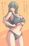  breasts bursting_breasts cleavage huge_breasts inconvenient_breasts long_hair midriff navel older red_eyes rozen_maiden silver_hair solo sports_bra suigintou translation_request tsuda_nanafushi underboob 