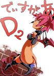  arched_back ass back bad_id bad_pixiv_id boots bracelet brick butt_crack closed_mouth collar covering covering_breasts demon_girl demon_tail demon_wings disgaea disgaea_d2 earrings etna flat_chest from_side full_body gloves grin highres jewelry knee_boots leg_up looking_at_viewer looking_back looking_to_the_side maru_(314) pigeon-toed pink_eyes pink_hair pointy_ears profile simple_background smile smirk solo tail topless translated white_background wings 