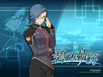  2011 adjusting_eyewear ao_no_kiseki blue_background blue_hair company_name copyright_name eiyuu_densetsu enami_katsumi expressionless glasses grey_eyes necktie official_art pencil_skirt short_hair skirt solo sonya_balz uniform zero_no_kiseki zoom_layer 