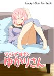  bad_id bad_pixiv_id barefoot blush breasts check_translation closed_eyes comforter copyright_name couch cover cover_page doujin_cover feet large_breasts lucky_star lying mature on_bed panties pink_eyes pink_hair short_hair sitting solo takara_yukari take_(shokumu-taiman) translation_request underwear 