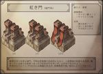  beige_background building castle no_humans pixiv_fantasia pixiv_fantasia_5 simple_background text_focus translation_request yamaada 